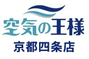エアコン火災事故にあわないために